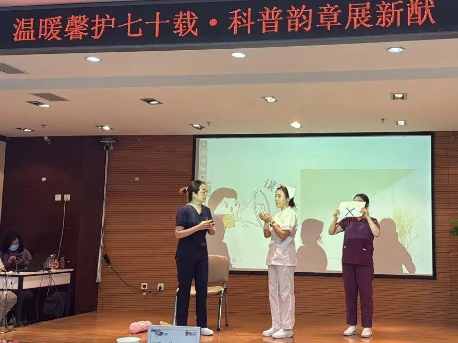 护理资讯 | 西苑医院举办护士健康教育大赛