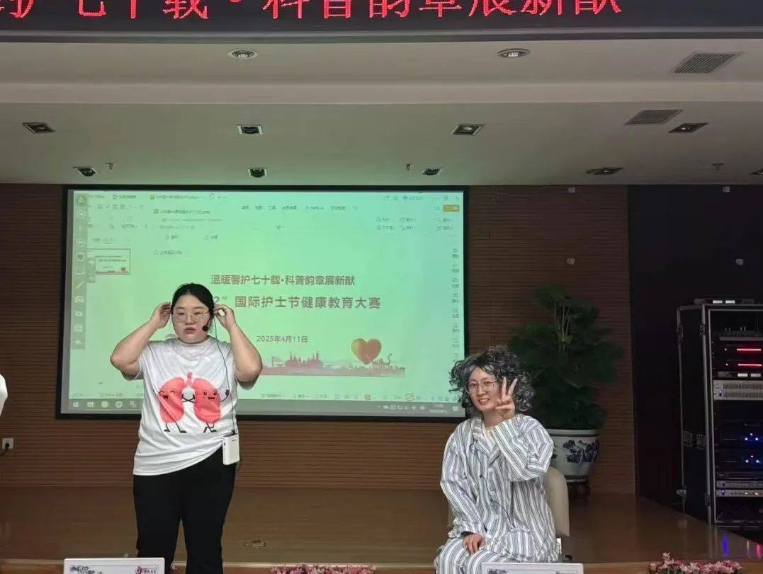 护理资讯 | 西苑医院举办护士健康教育大赛