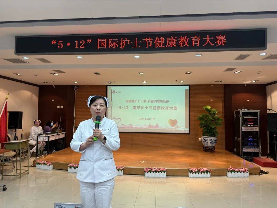 护理资讯 | 西苑医院举办护士健康教育大赛