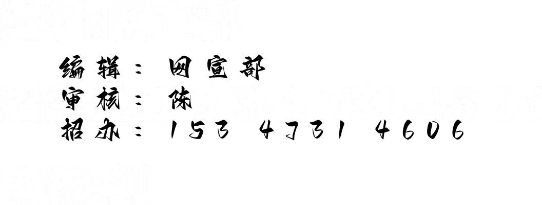 【开学资讯】长沙望城职业中专学校 2025 新生入学须知