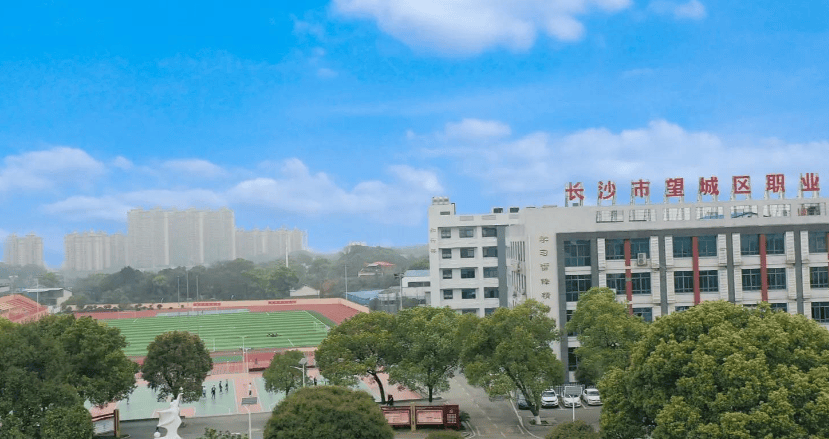 【开学资讯】长沙望城职业中专学校 2025 新生入学须知