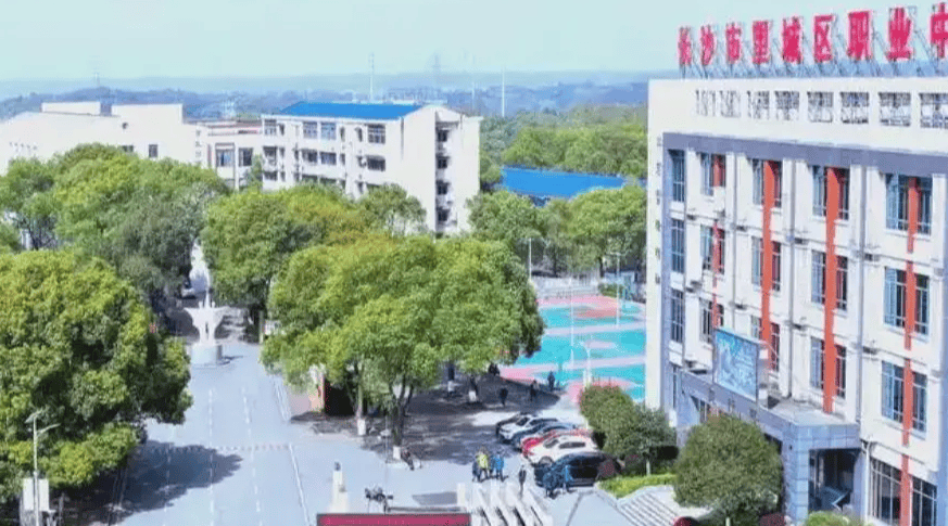 【开学资讯】长沙望城职业中专学校 2025 新生入学须知