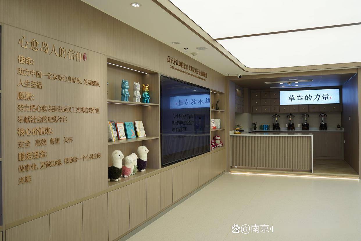 健康资讯：南京看青少年心理机构-“重点”南京心理科医院哪家好
