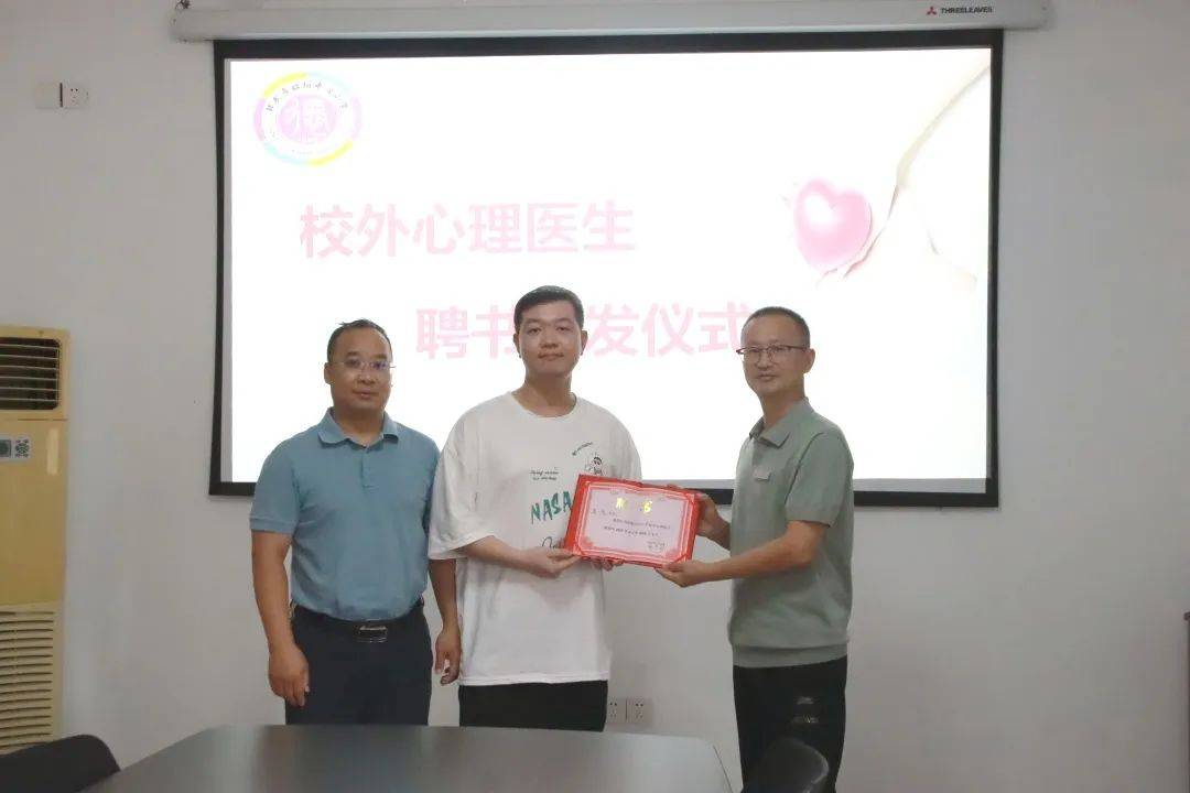【“医”线资讯】邵武：校外心理医生护航青少年成长