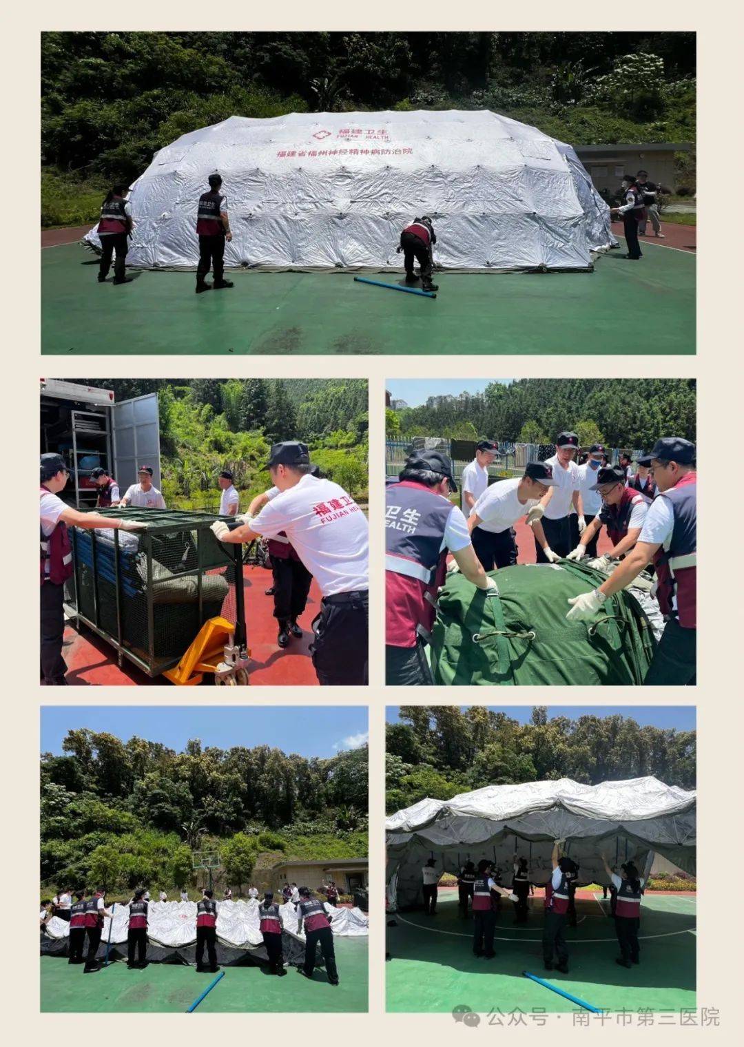 【“医”线资讯】跨越山海，心防共建——心理危机干预演练活动在延平展开