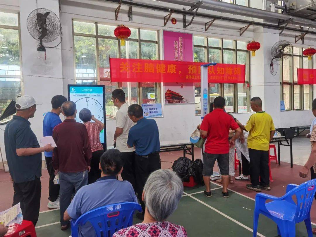 【资讯】关爱银龄 健康同行，麻涌2025年老年人体检工作正式启动