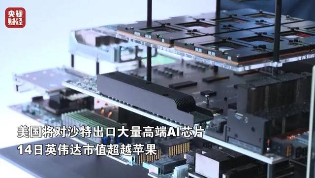 英伟达，重大宣布！