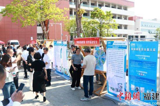 晋江：开展“八个一”行动 强化医保基金监管