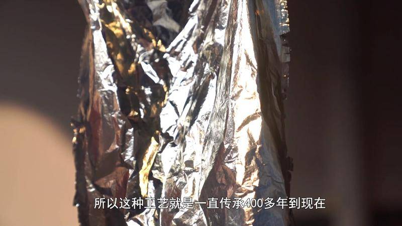 新华视点｜探秘晋江锡箔：“千锤百炼”的闽南烟火