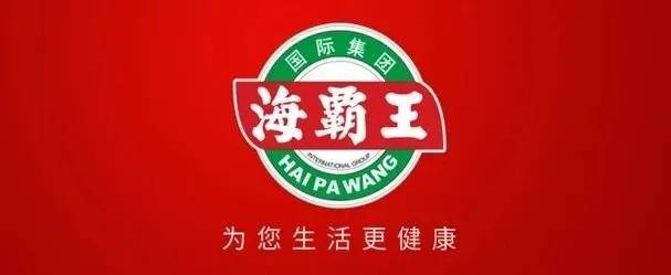 汕头海霸王VS晋江海霸王！商标跨类别维权