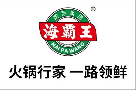 汕头海霸王VS晋江海霸王！商标跨类别维权