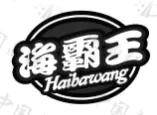 汕头海霸王VS晋江海霸王！商标跨类别维权