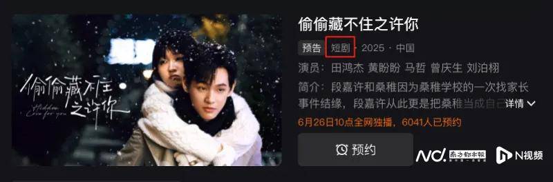 晋江文学版权维权成功！哇唧唧哇道歉：永久下架！