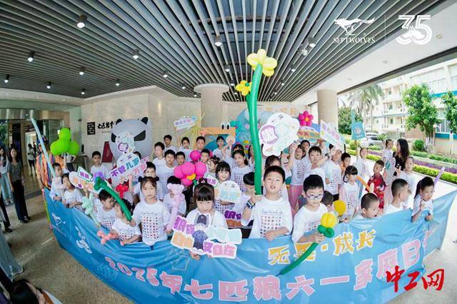 晋江工会聚力职场家庭双场景幸福生态建设