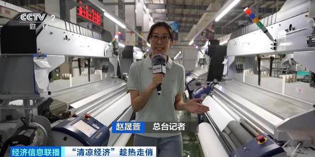 入夏以来防晒衣物销量攀升，福建晋江功能性面料订单火爆