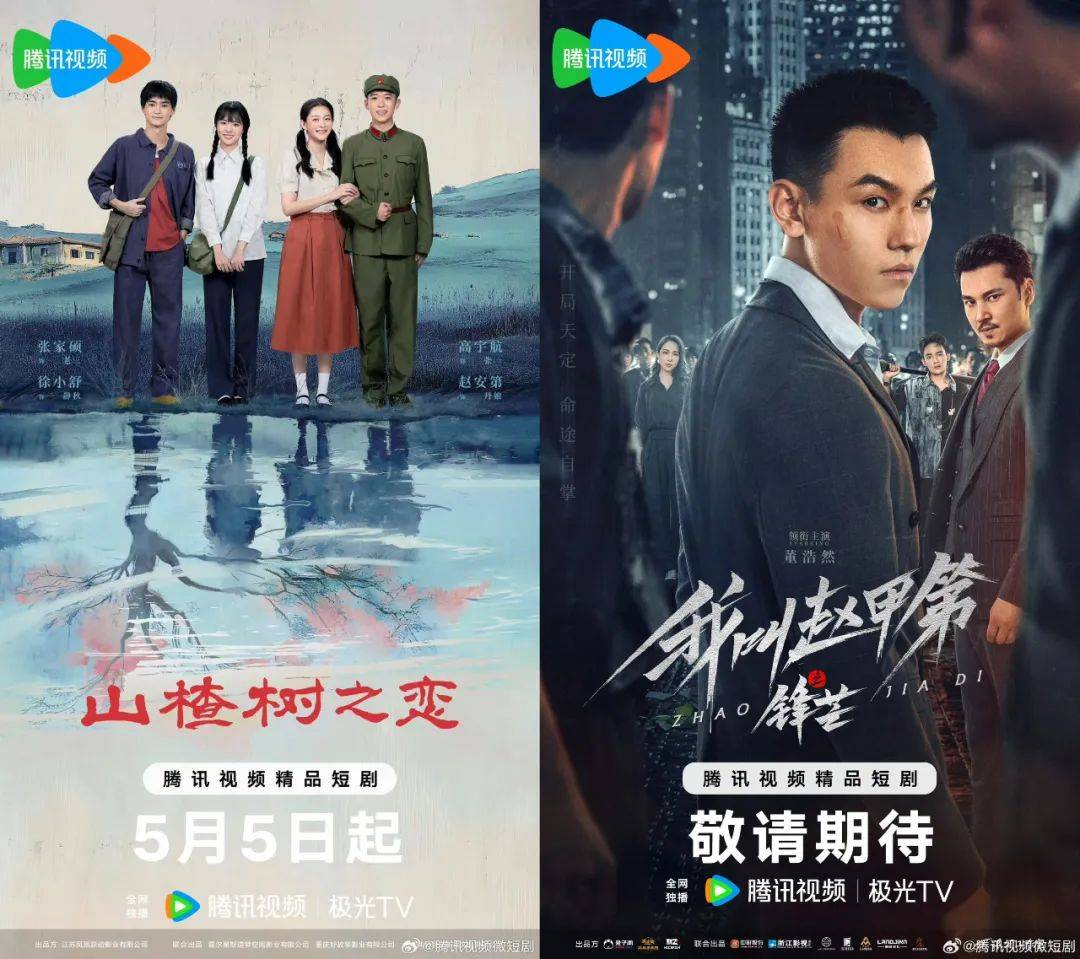 当番茄霸总遇上晋江古言，短剧IP小变局