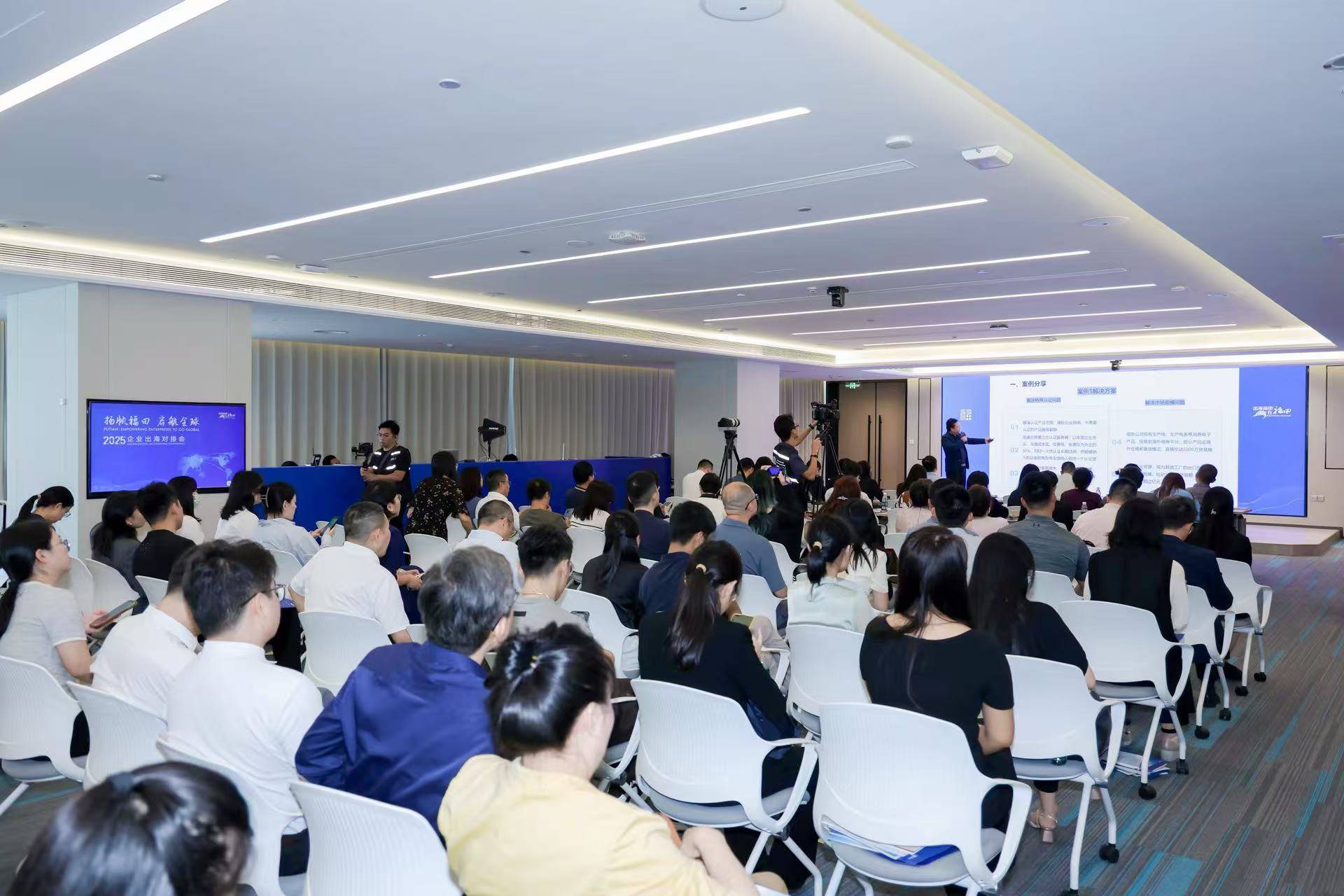 出海福地福田 | 全业态资源集结！福田“出海服务超市2.0”上线
