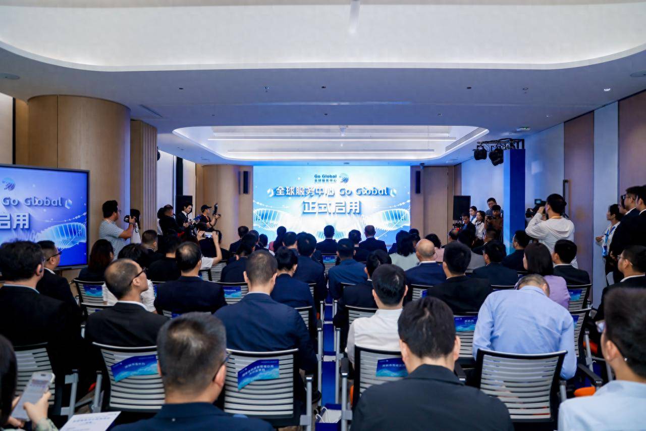 南山打造跨境服务“母港”，全球服务中心百日破浪 | 南山半月谈