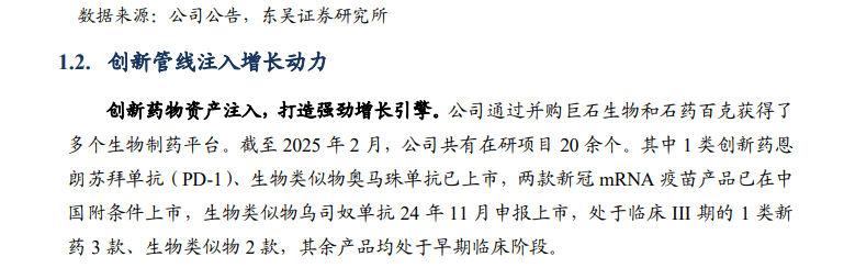 新诺威净利润创新低，76亿并购告吹