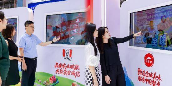 百胜中国链博会发布“百胜和羹发展计划”