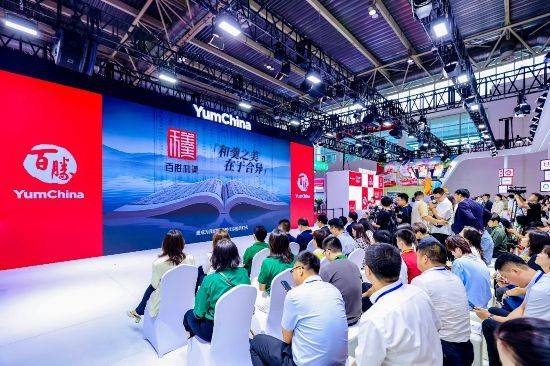 百胜中国链博会发布“百胜和羹发展计划”