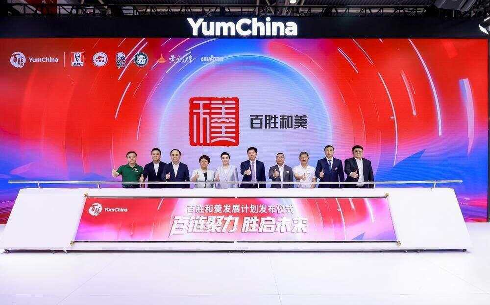 中外企业“链”上了！百胜中国携手国联水产“拓内销”
