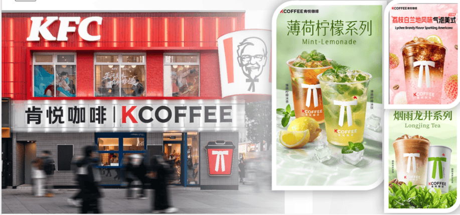百胜中国：二季度业绩稳健增长，经营利润同比攀升14%