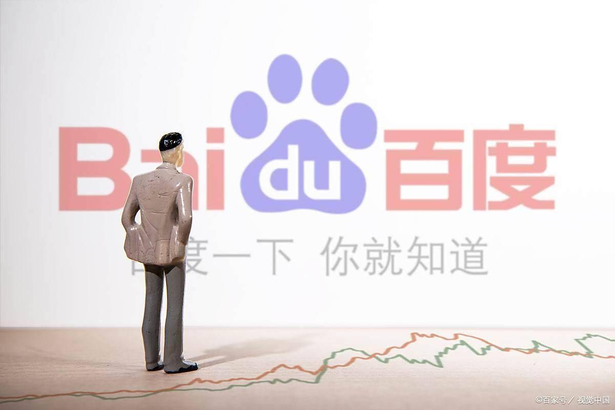 百度渠道开户防坑指南，如何找正规百度推广渠道开户商