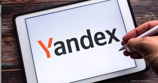 详解yandex广告推广如何开户？俄罗斯yandex代理开户、代运营流程