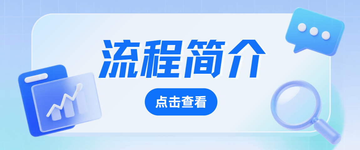 股票开户：入市必经第一步！如何开通股票账户？想开户怎么办理？