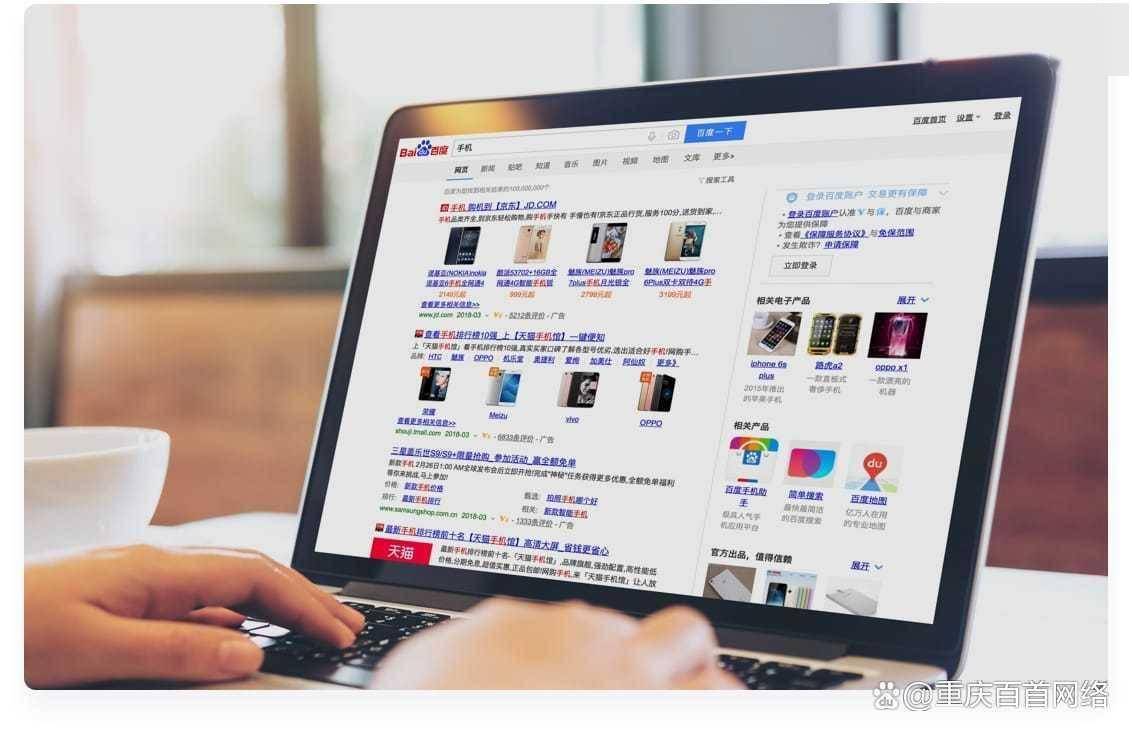 如何找到正规的百度推广开户公司