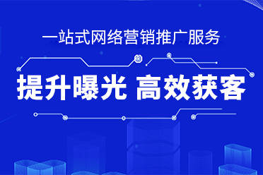如何在辽源爱采购为八方通科技开户