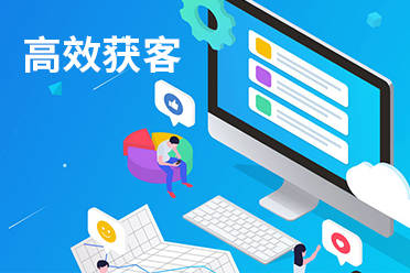 如何在辽源爱采购为八方通科技开户