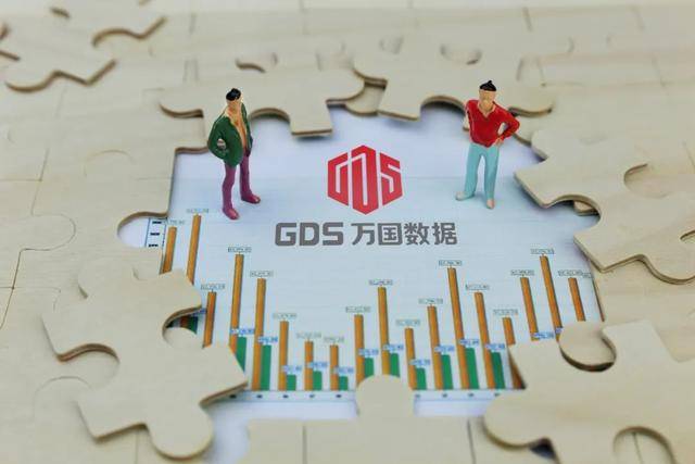 万国数据或被外资减持 业绩预期较为悲观