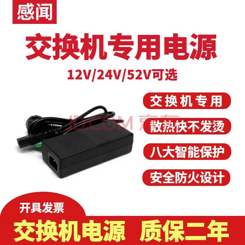 闻泰科技高管变动，立讯精密接盘