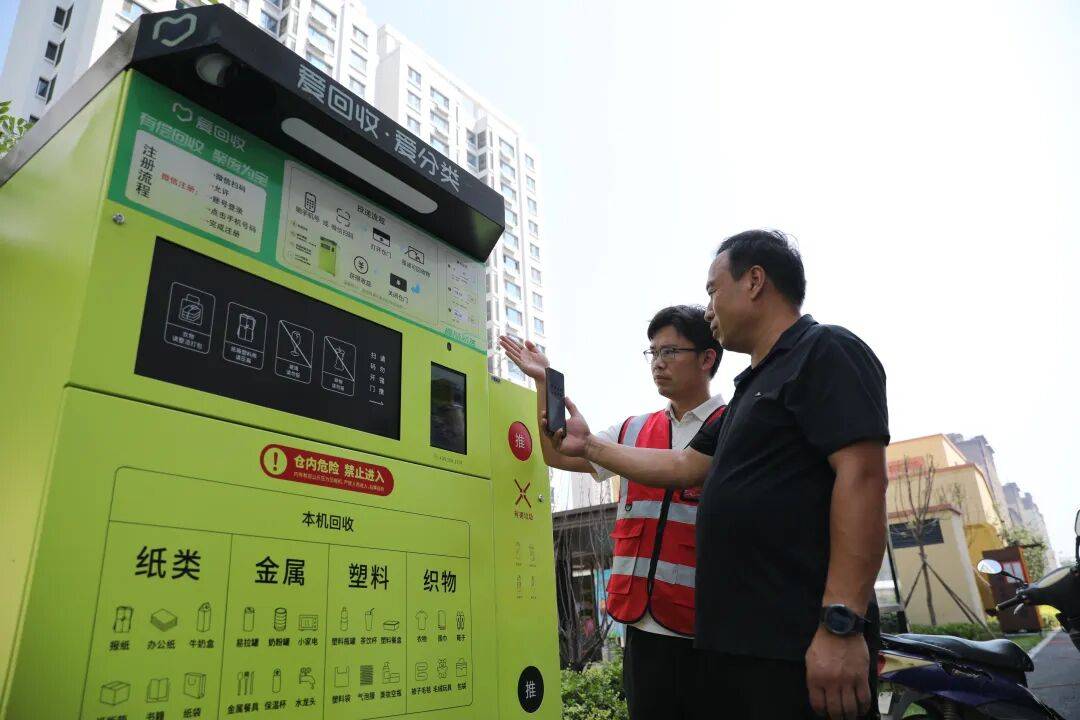 @衡水市民 让废品快速“变现”！今天你投了吗→