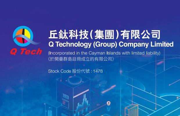 【真灼机构观点】丘钛科技(01478.HK)：转型阵痛与机遇并存
