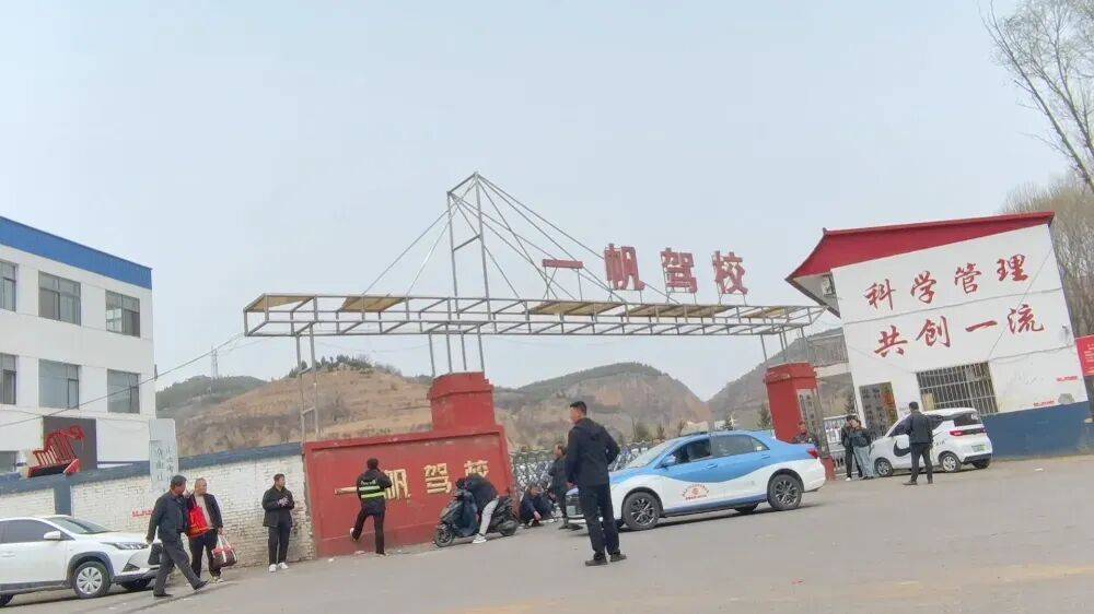 不识字也能轻松过四科？起底一驾校“文盲包过”生意：科目一考试，光标自己会动、5分钟答完93题