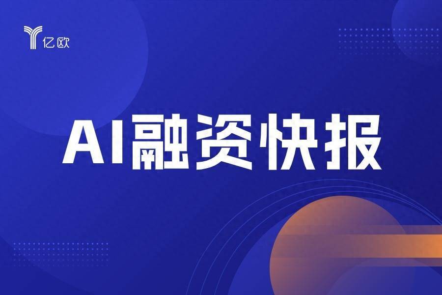 迪生力投资广东全芯半导体