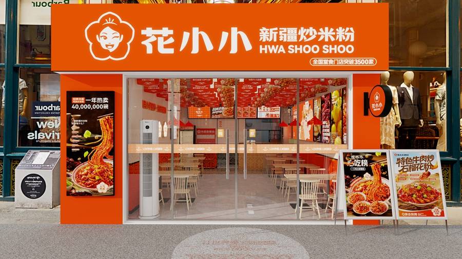 如何参考新疆炒米粉排名挑选心仪的新疆炒米粉门店