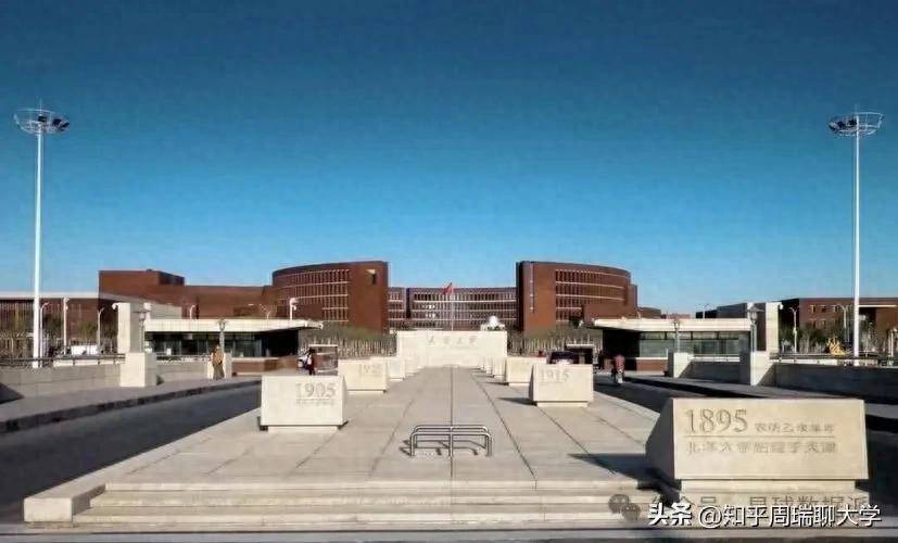 2026俄罗斯版世界大学排名：天大、中山、北理进全球前100！