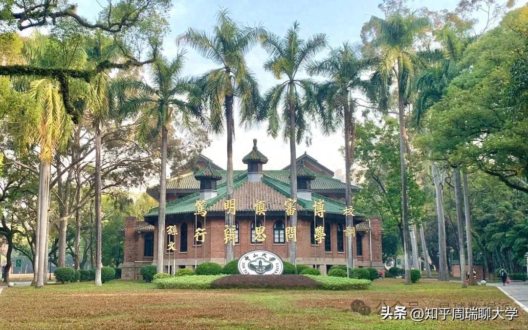 2026美国USNews排名出炉：清华全球第6、武大中山闯入世界前100！