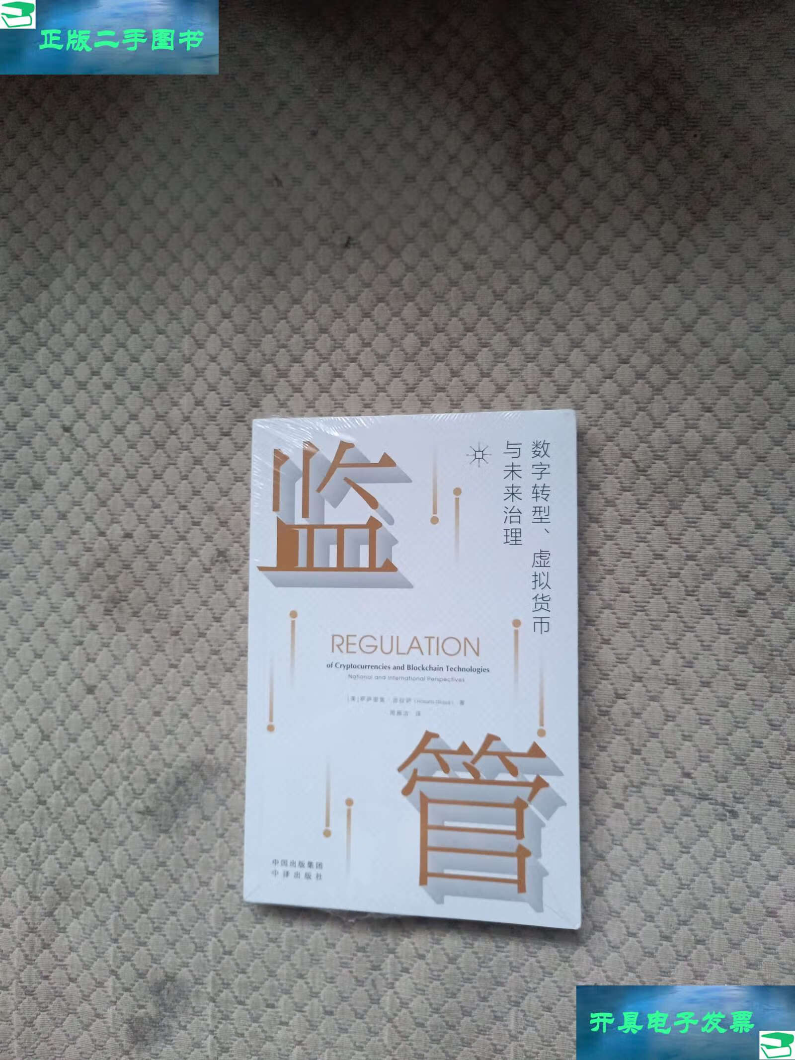 国内虚拟币排行(国内虚拟币排行榜前十名) 国内虚拟币排行(国内虚拟币排行榜前十名)