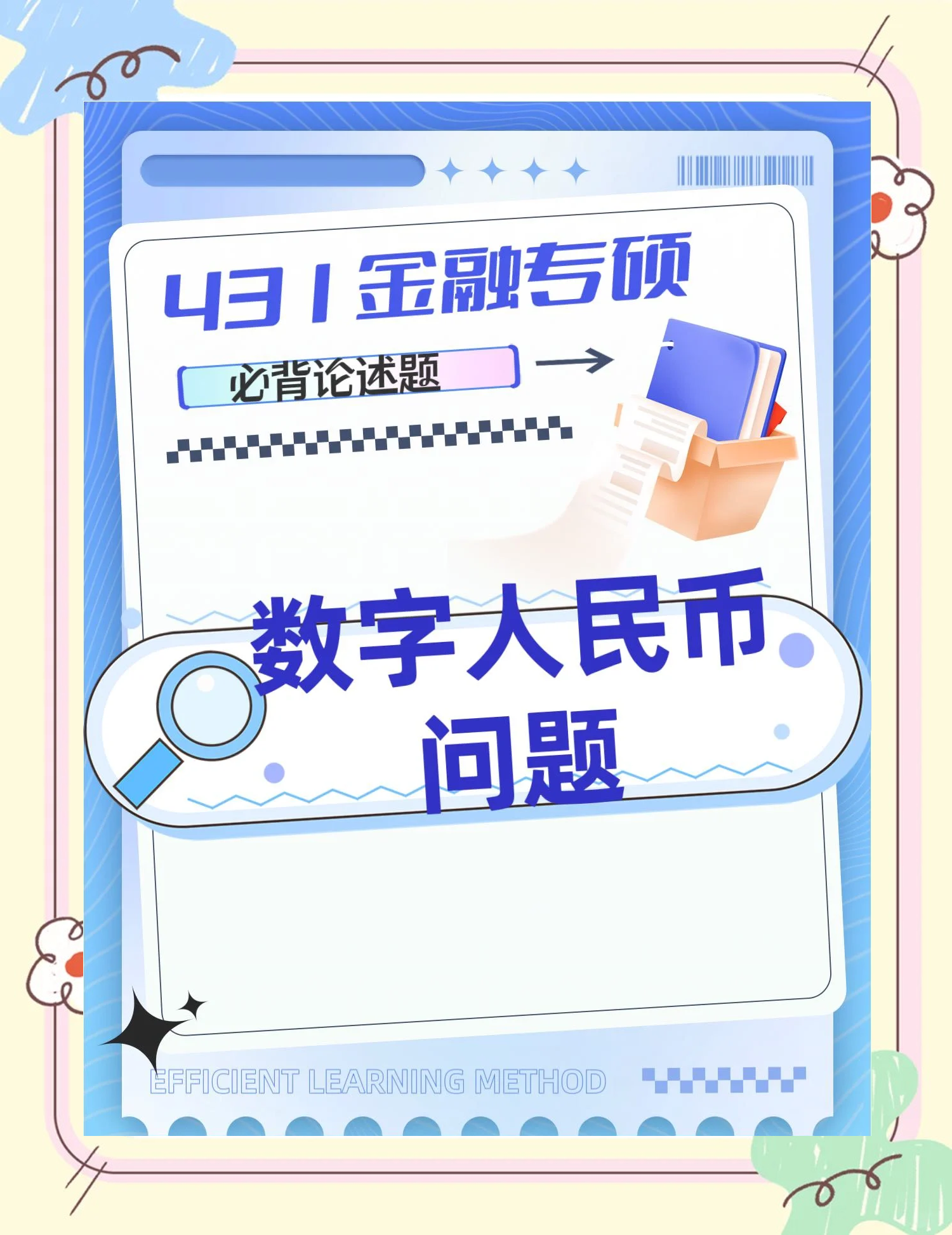 中国数字虚拟币(2017国产虚拟数字币) 中国数字虚拟币(2017国产虚拟数字币)