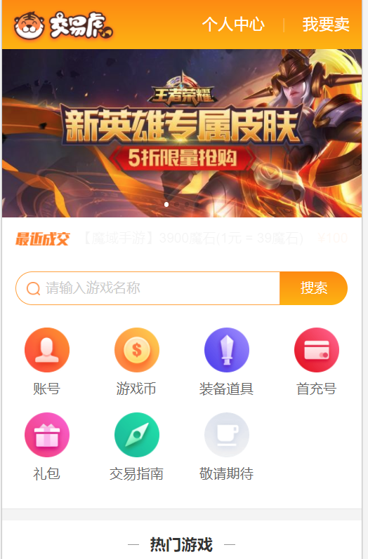 p网虚拟币交易平台的简单介绍 p网虚拟币交易平台的简单介绍