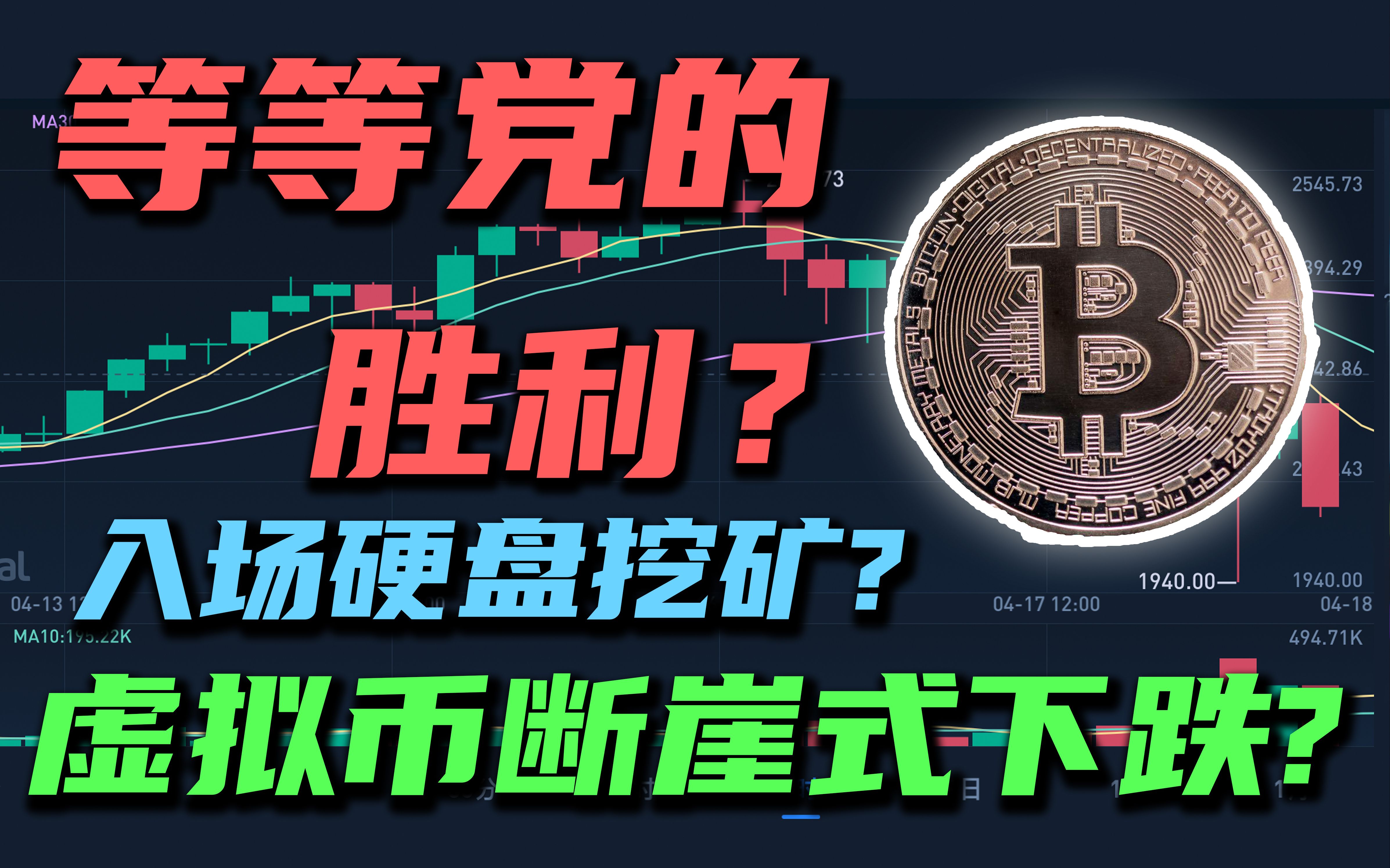 虚拟币挖矿风险(虚拟币挖矿有什么用) 虚拟币挖矿风险(虚拟币挖矿有什么用)