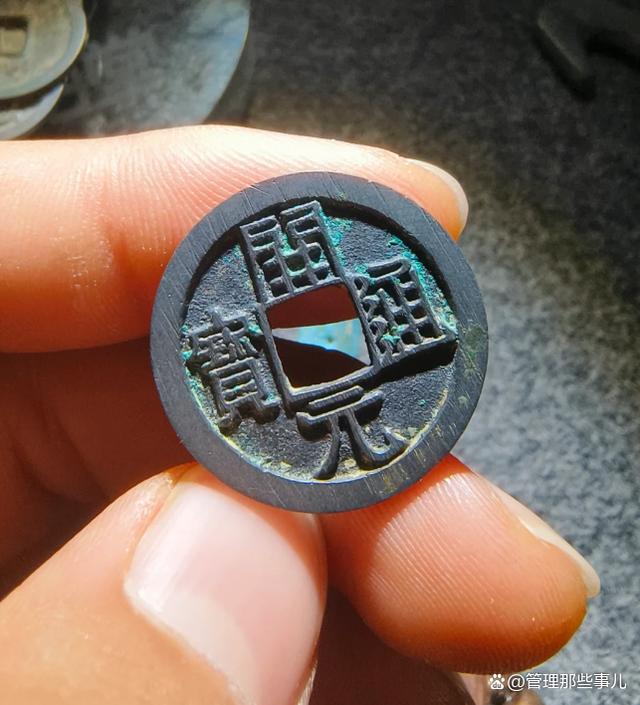 开元通宝虚拟币(开元通宝虚拟币图片) 开元通宝虚拟币(开元通宝虚拟币图片)