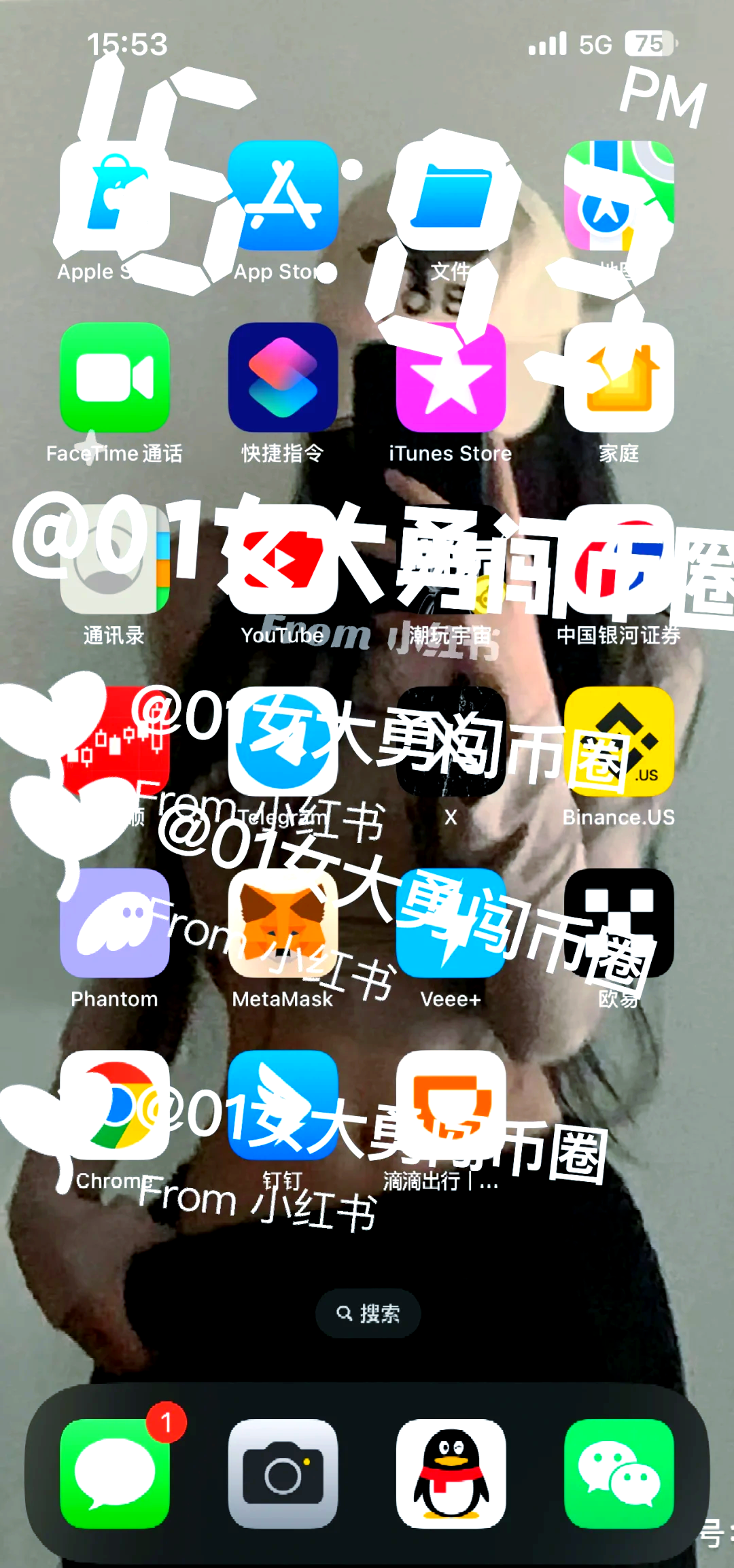 虚拟币用什么软件(虚拟货币挖矿用什么软件)