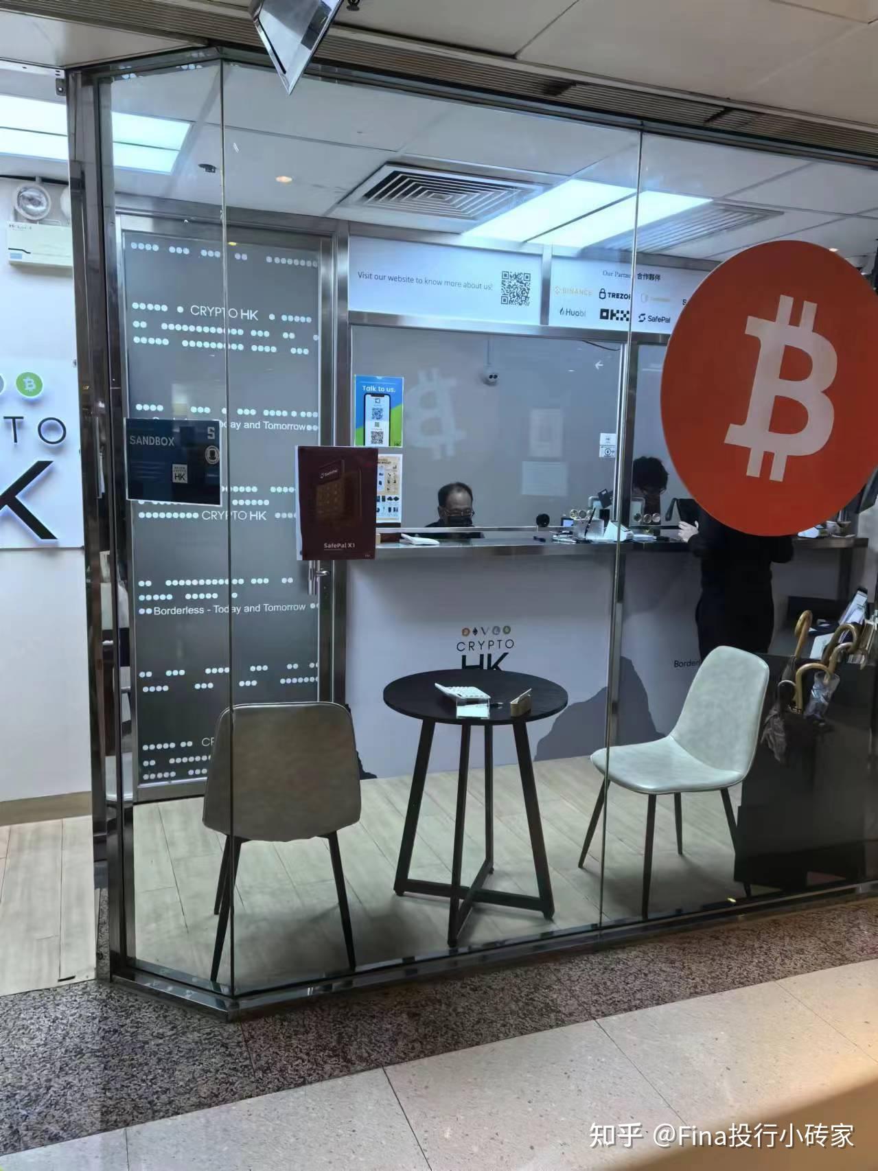 虚拟币交易知乎(虚拟币交易合法吗?) 虚拟币交易知乎(虚拟币交易合法吗?)