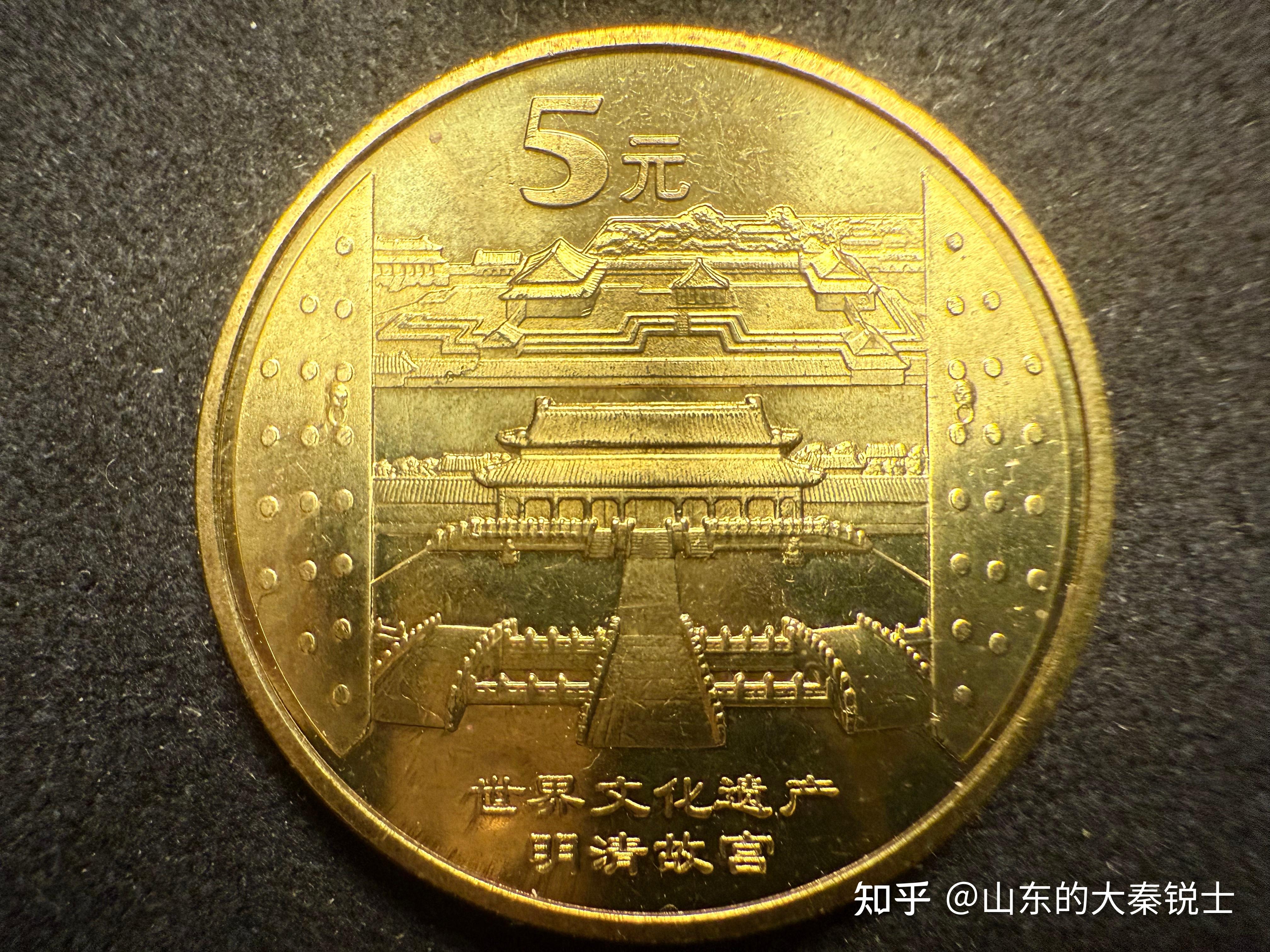 虚拟币中国友谊币(中国承认的虚拟币有哪些)